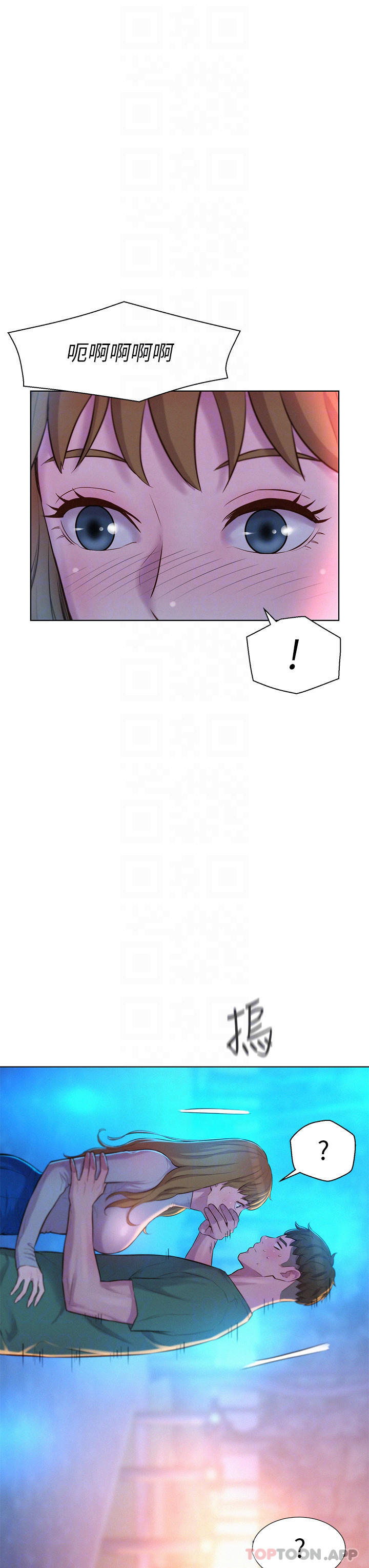 [韩国漫画] 浪漫露营 剧情,巨乳大奶#[43P]-8