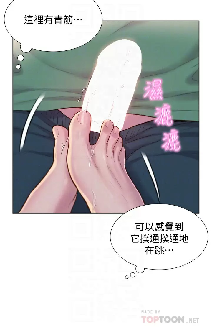 [韩国漫画] 浪漫露营 剧情,巨乳大奶#[38P]-10