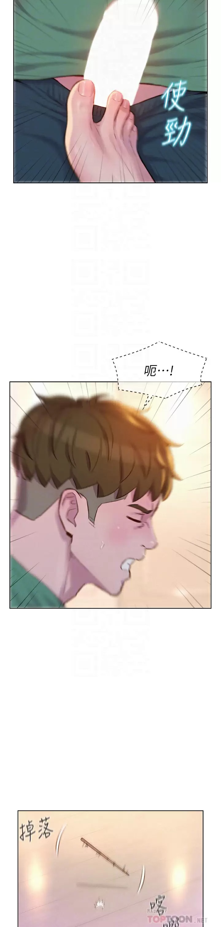 [韩国漫画] 浪漫露营 剧情,巨乳大奶#[38P]-14