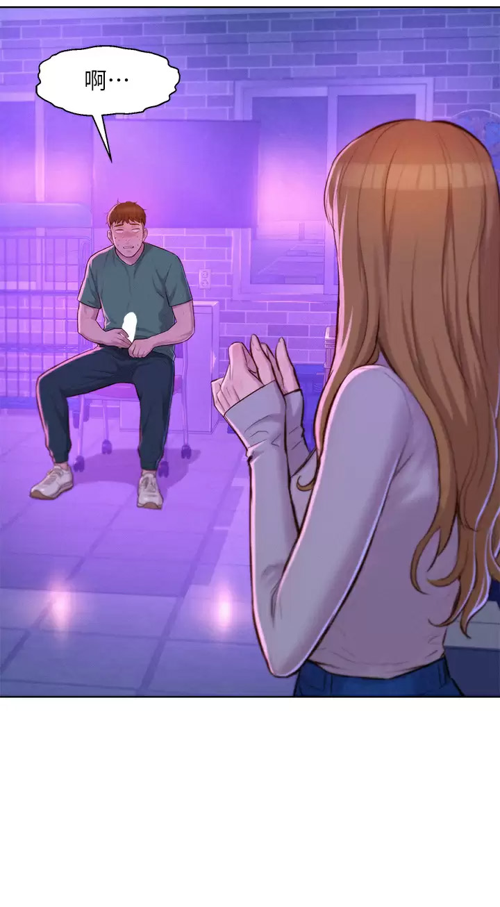 [韩国漫画] 浪漫露营 剧情,巨乳大奶#[38P]-25