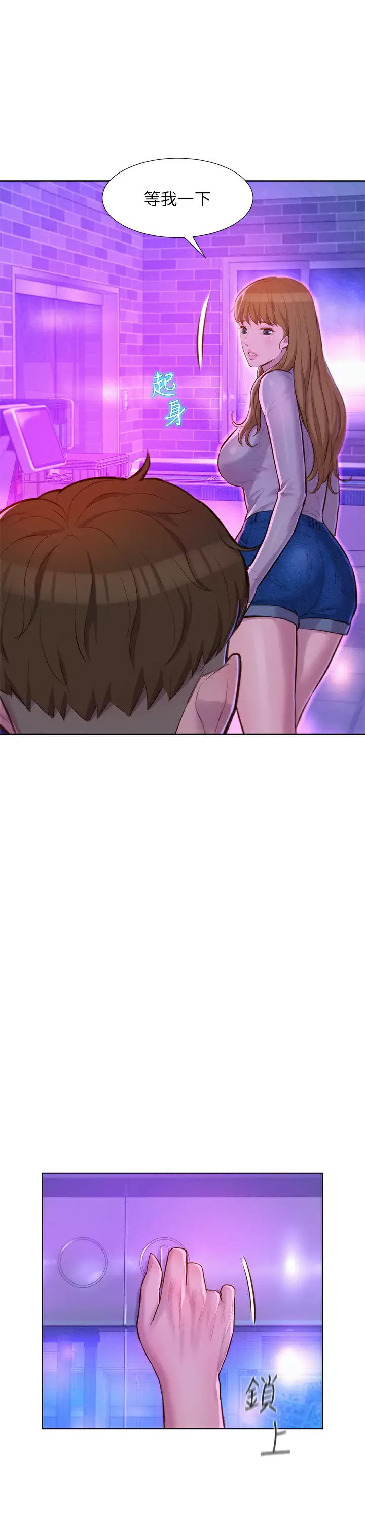 [韩国漫画] 浪漫露营 剧情,巨乳大奶#[38P]-31