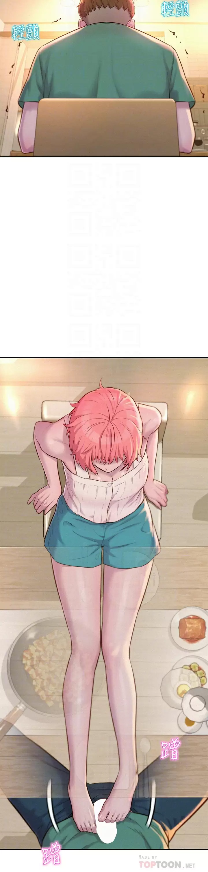 [韩国漫画] 浪漫露营 剧情,巨乳大奶#[38P]-4