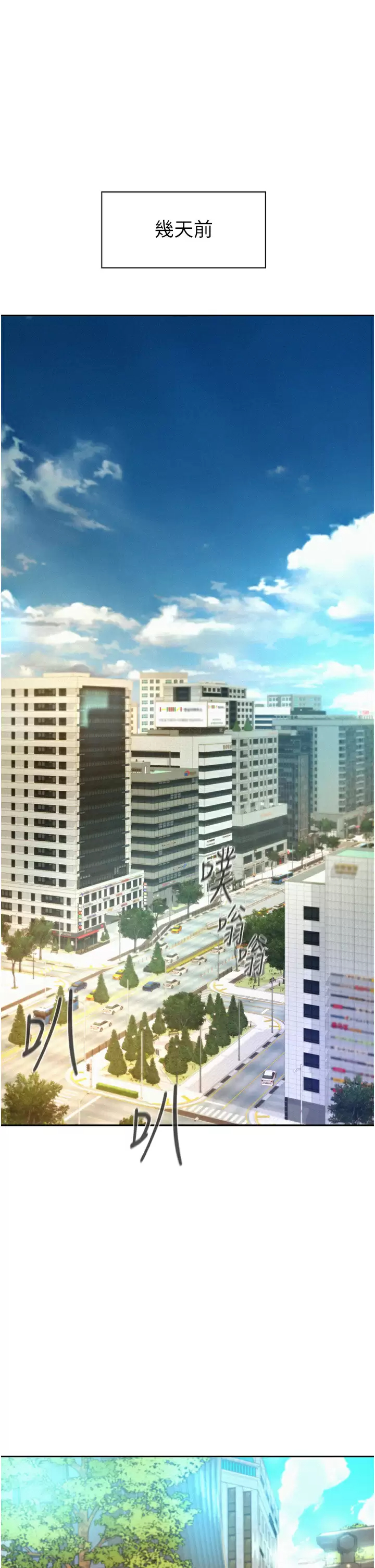 [韩国漫画] 浪漫露营 剧情,巨乳大奶#[40P]-1