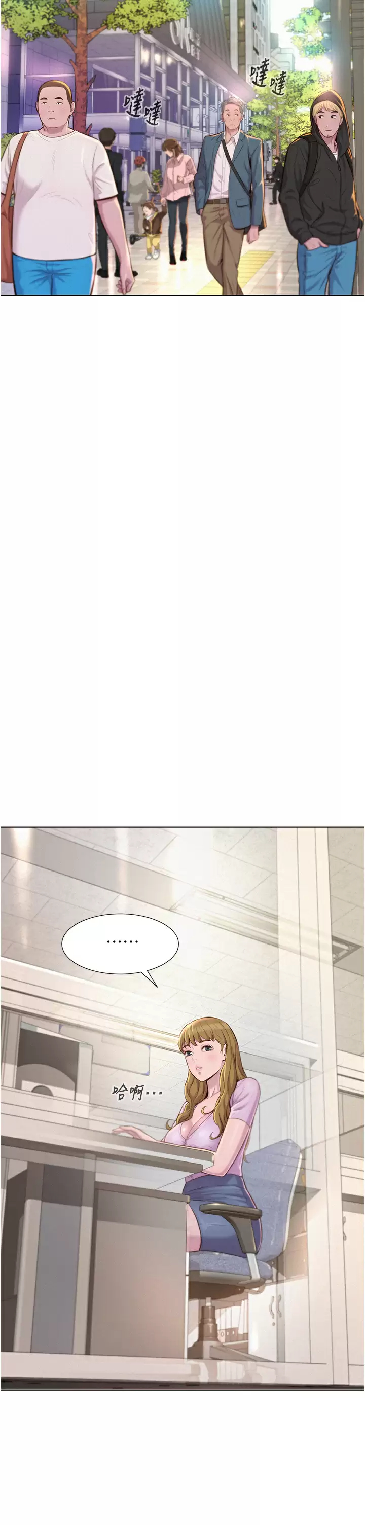 [韩国漫画] 浪漫露营 剧情,巨乳大奶#[40P]-2