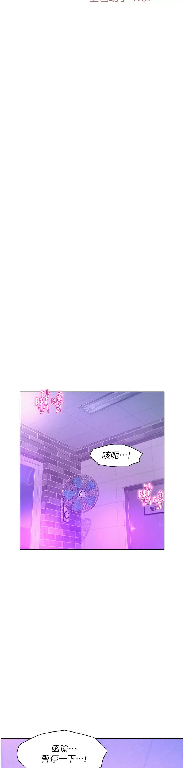 [韩国漫画] 浪漫露营 剧情,巨乳大奶#[40P]-9
