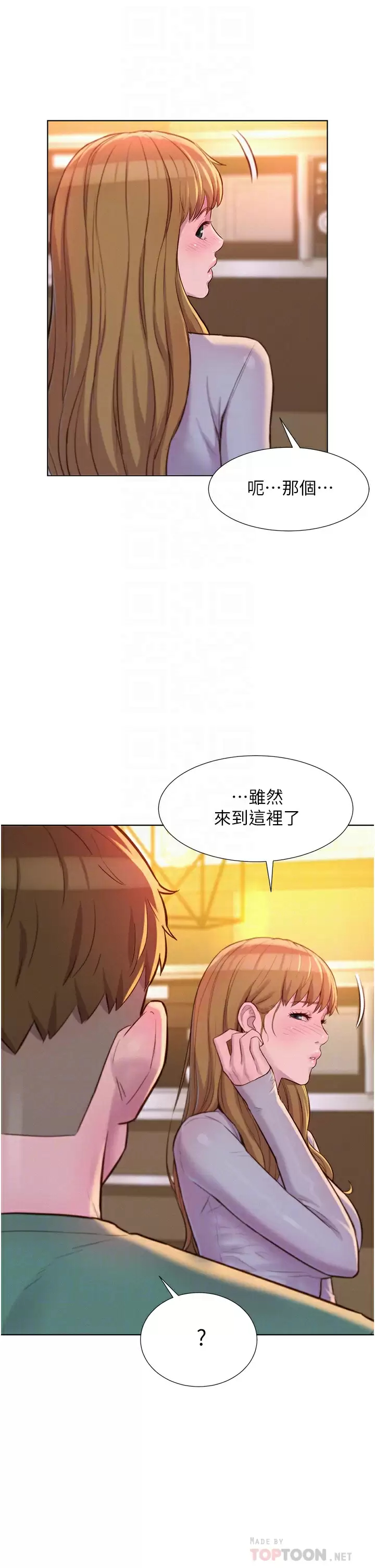 [韩国漫画] 浪漫露营 剧情,巨乳大奶#[42P]-10