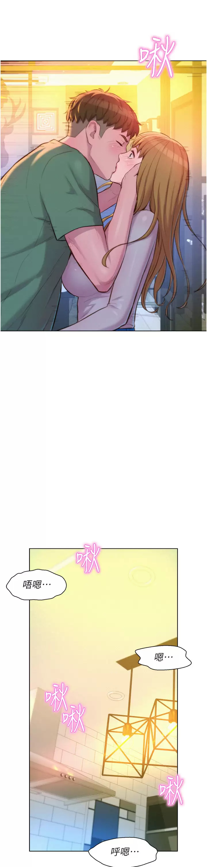 [韩国漫画] 浪漫露营 剧情,巨乳大奶#[42P]-13