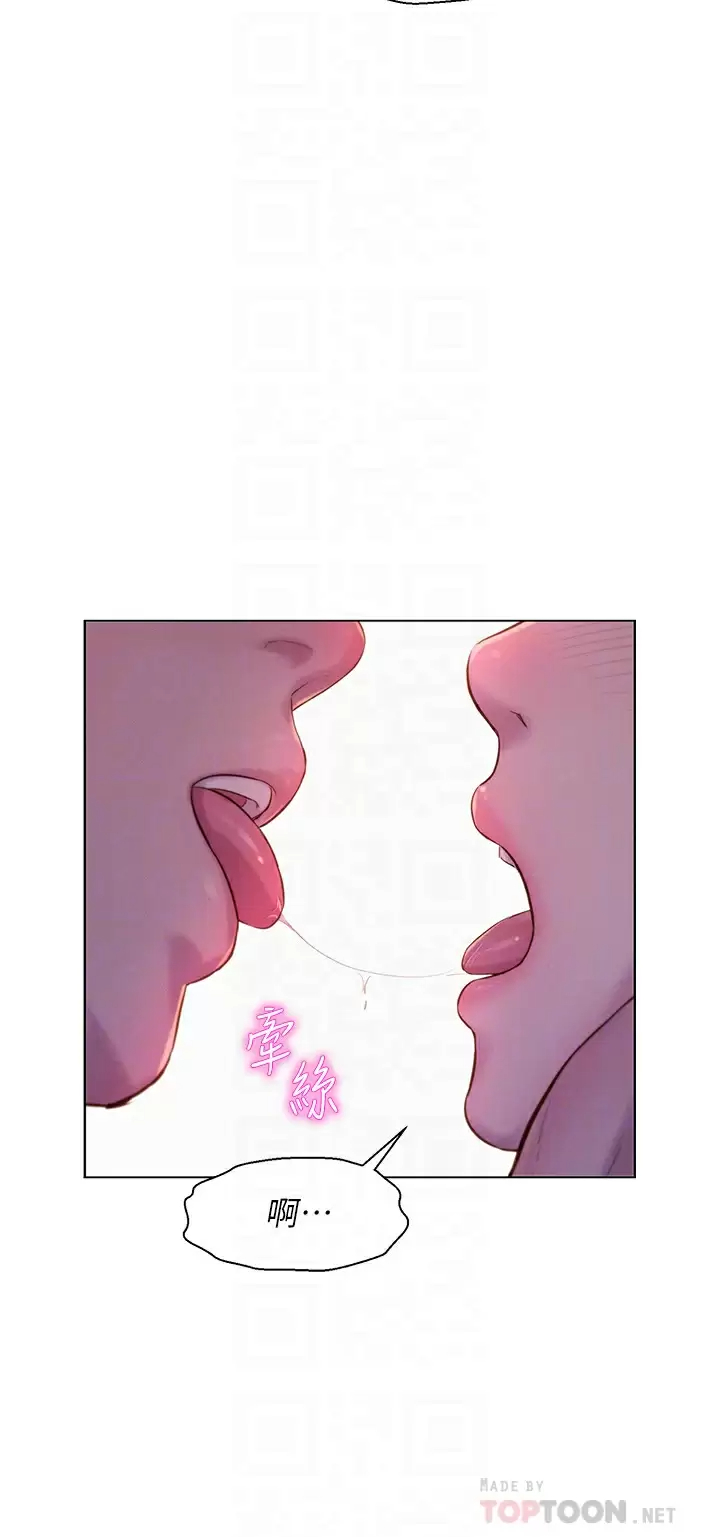 [韩国漫画] 浪漫露营 剧情,巨乳大奶#[42P]-14