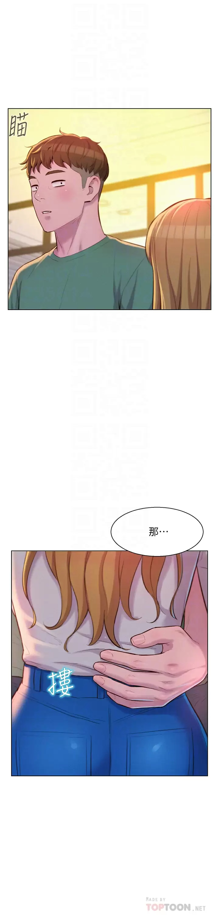 [韩国漫画] 浪漫露营 剧情,巨乳大奶#[42P]-18