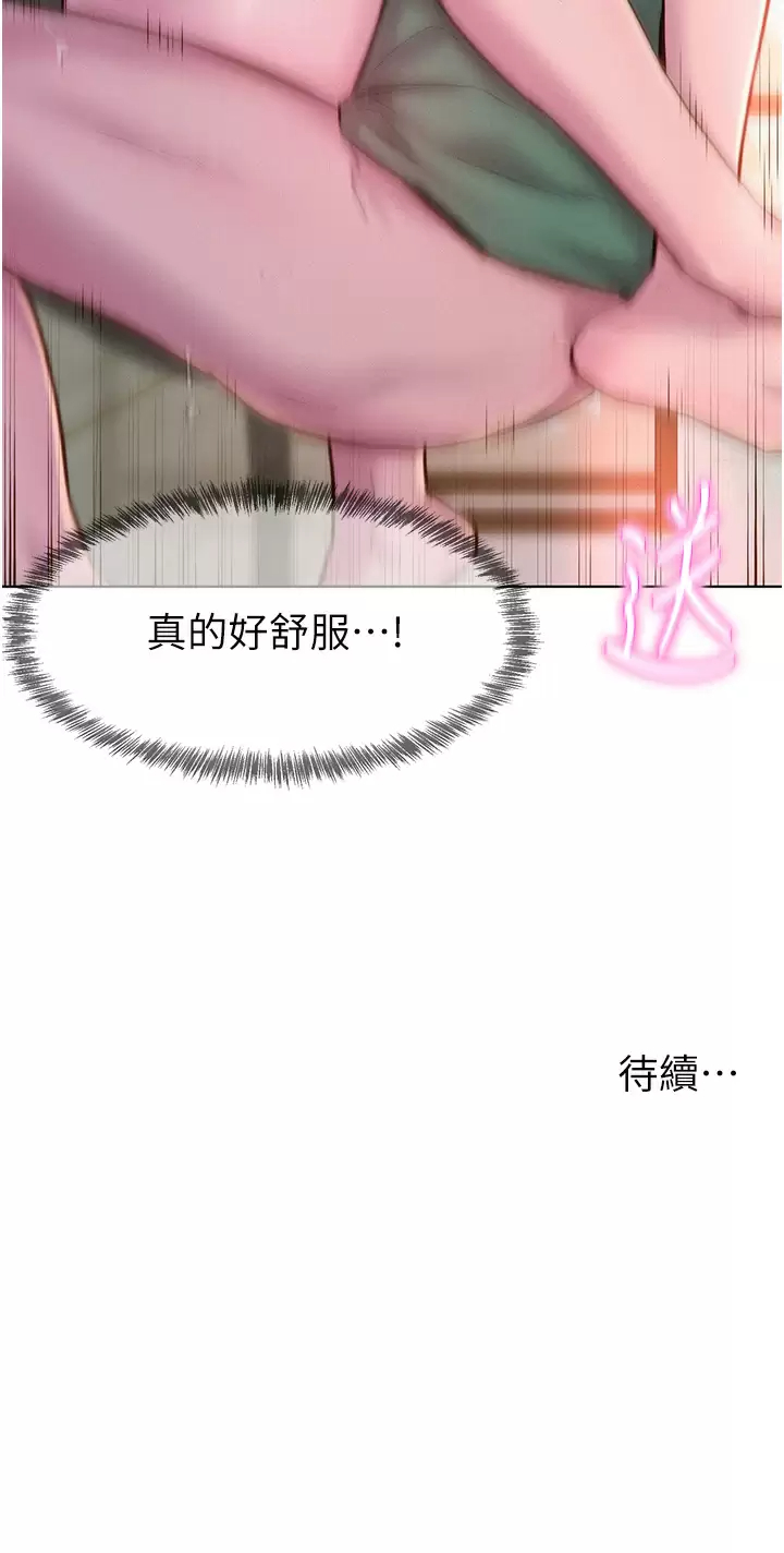 [韩国漫画] 浪漫露营 剧情,巨乳大奶#[42P]-42