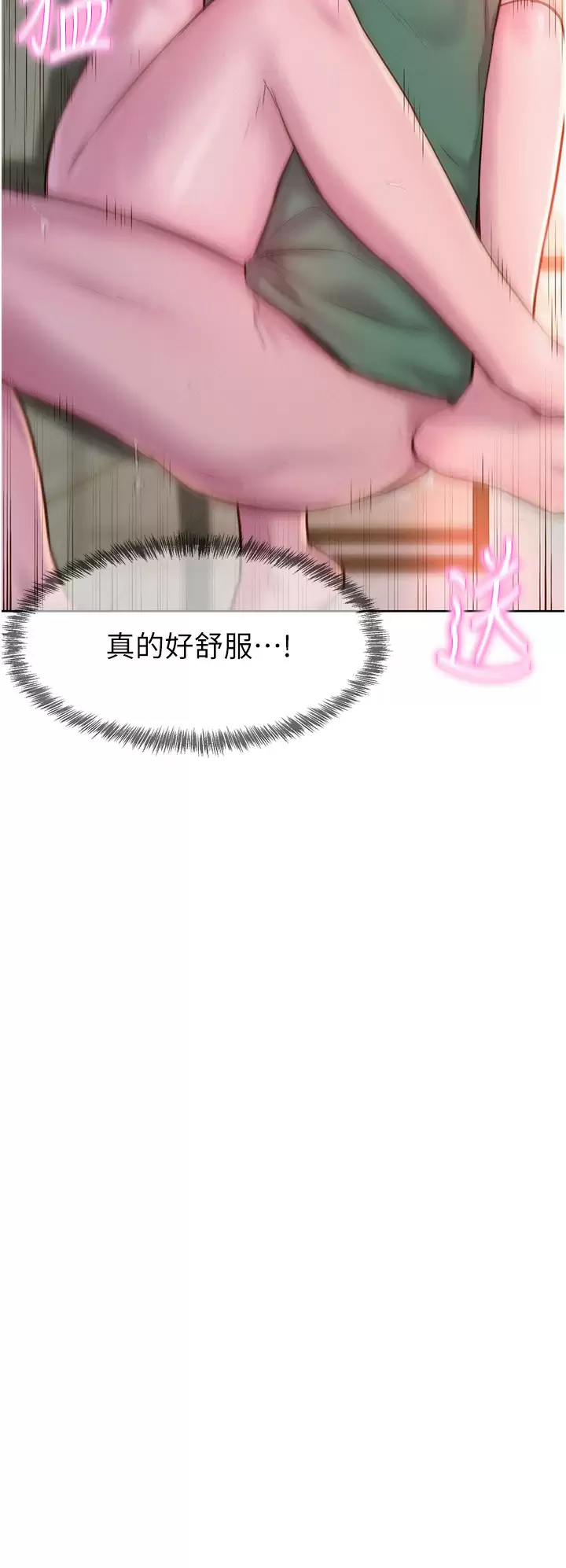 [韩国漫画] 浪漫露营 剧情,巨乳大奶#[42P]-3