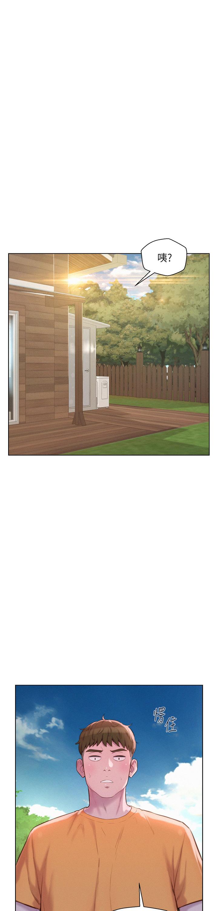 [韩国漫画] 浪漫露营 剧情,巨乳大奶#[39P]-11