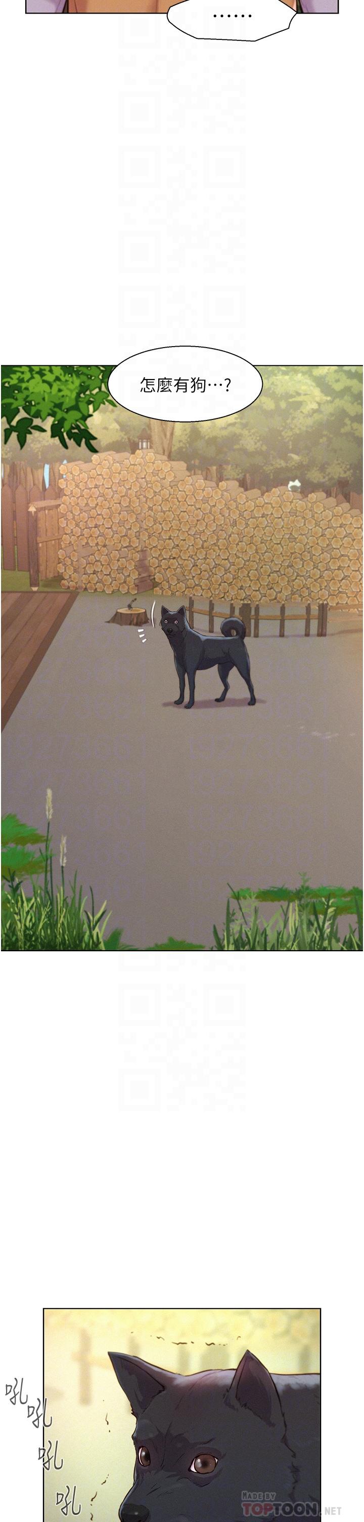 [韩国漫画] 浪漫露营 剧情,巨乳大奶#[39P]-12