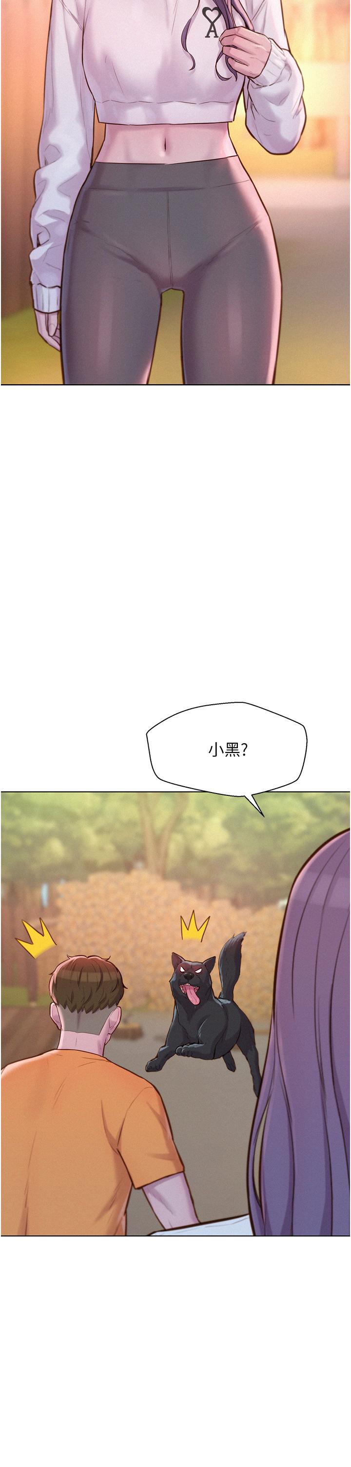 [韩国漫画] 浪漫露营 剧情,巨乳大奶#[39P]-17