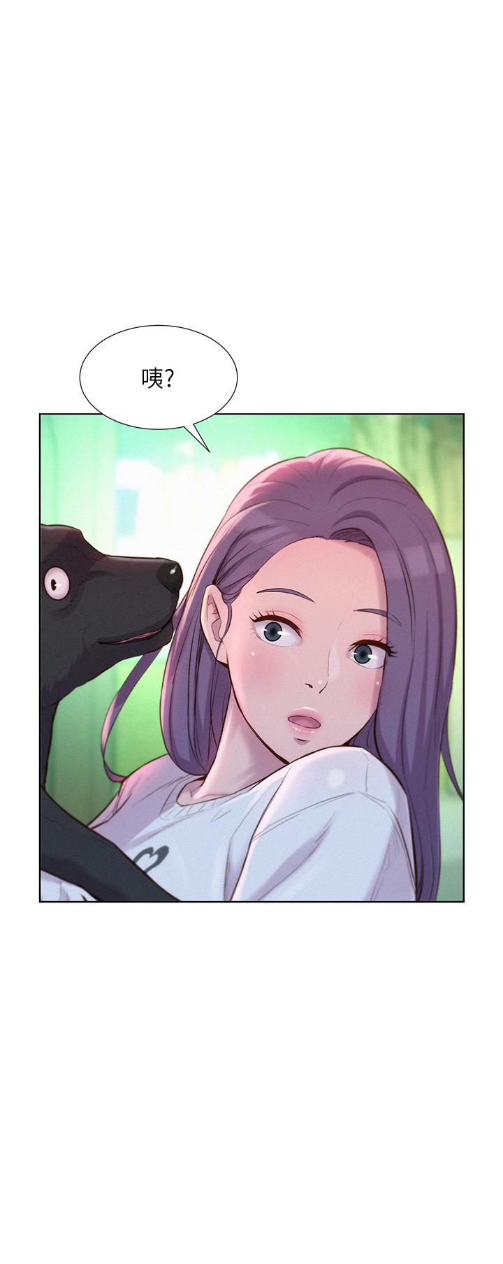 [韩国漫画] 浪漫露营 剧情,巨乳大奶#[39P]-20