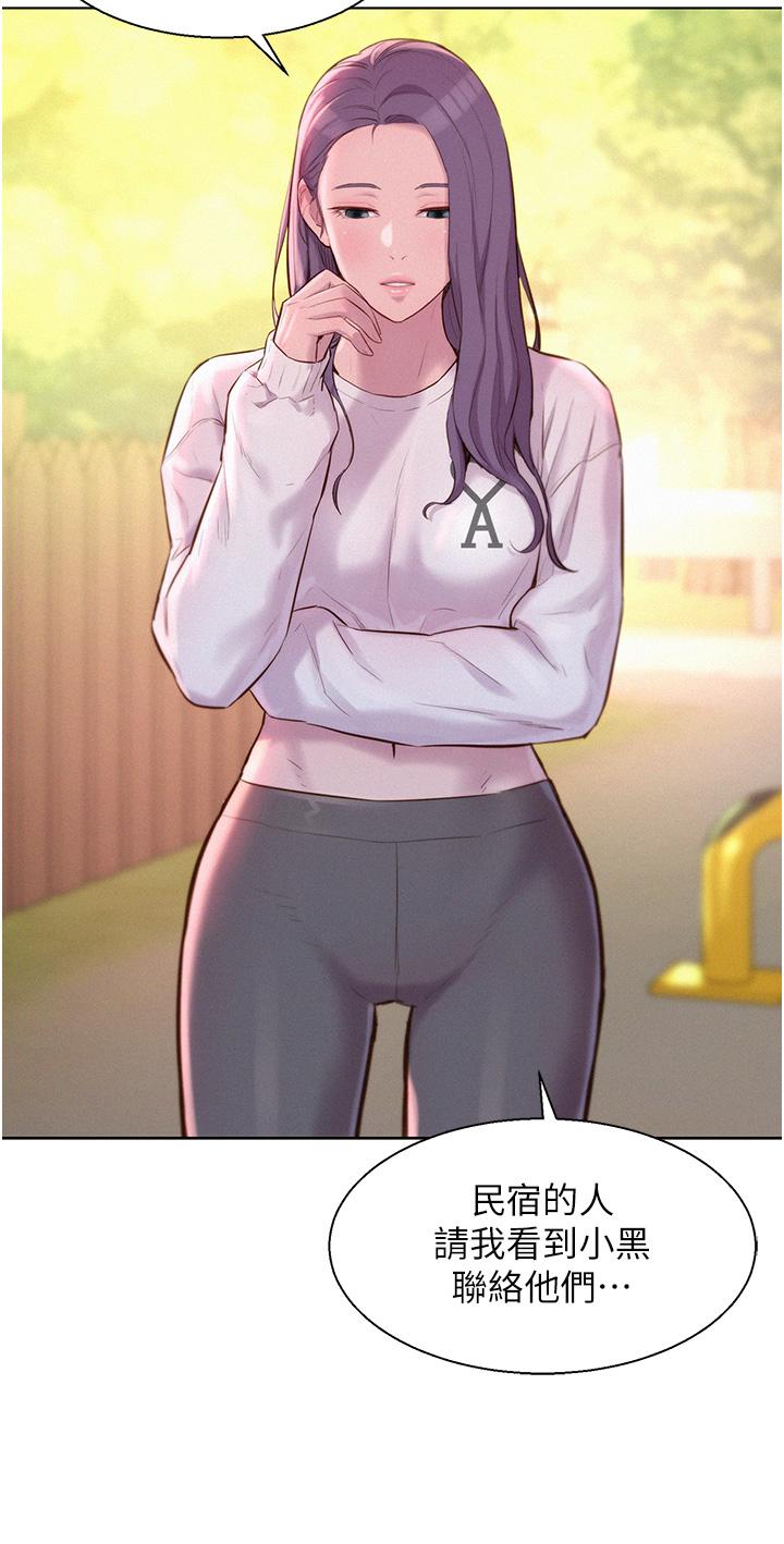 [韩国漫画] 浪漫露营 剧情,巨乳大奶#[39P]-25