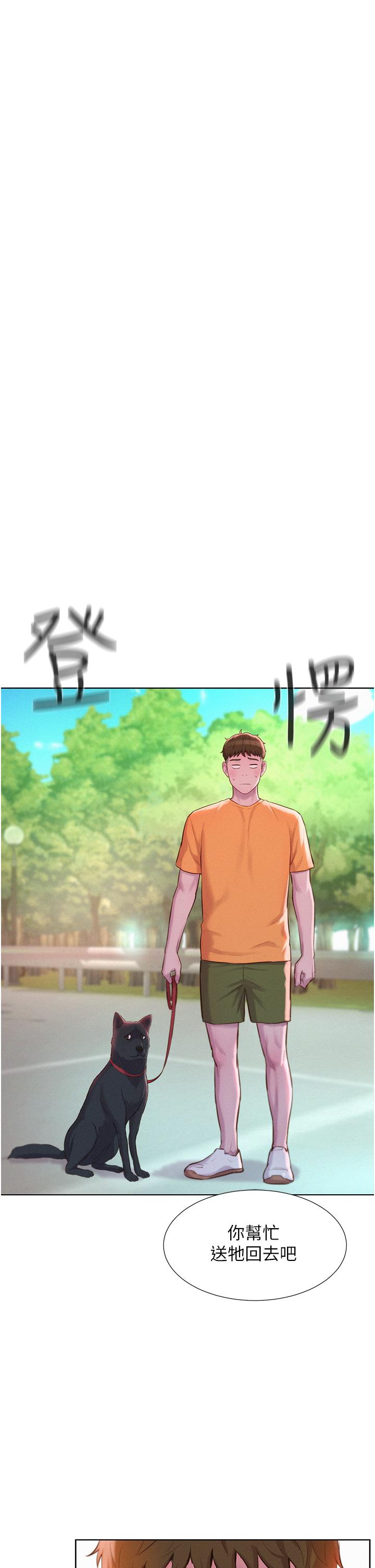 [韩国漫画] 浪漫露营 剧情,巨乳大奶#[39P]-26