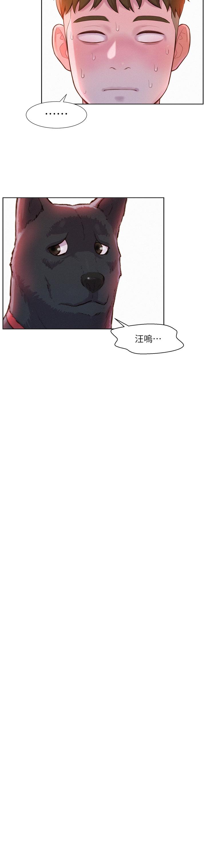 [韩国漫画] 浪漫露营 剧情,巨乳大奶#[39P]-27