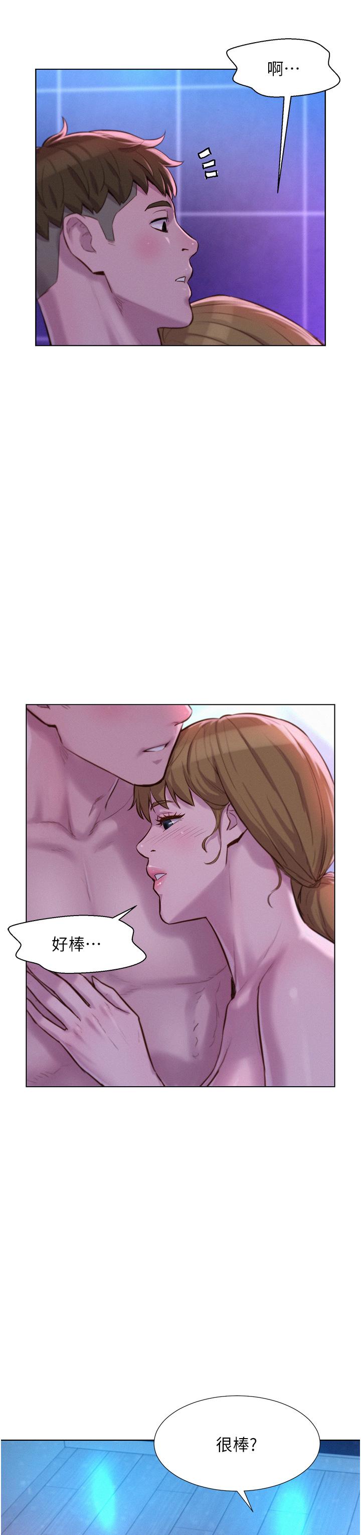 [韩国漫画] 浪漫露营 剧情,巨乳大奶#[39P]-3