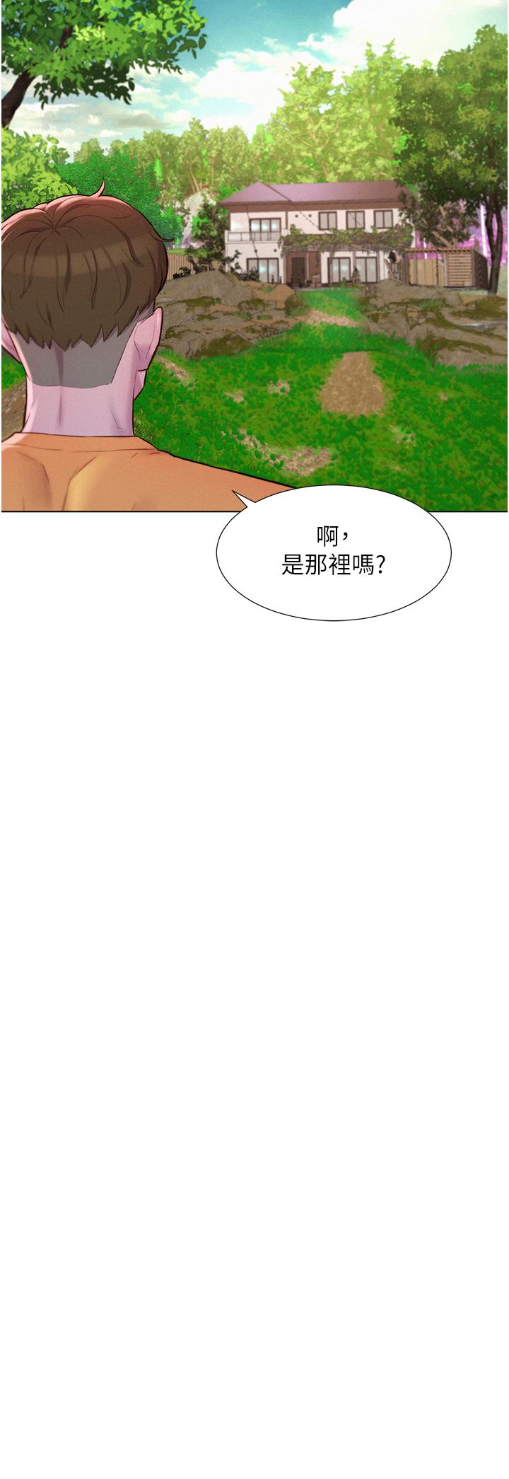 [韩国漫画] 浪漫露营 剧情,巨乳大奶#[39P]-30