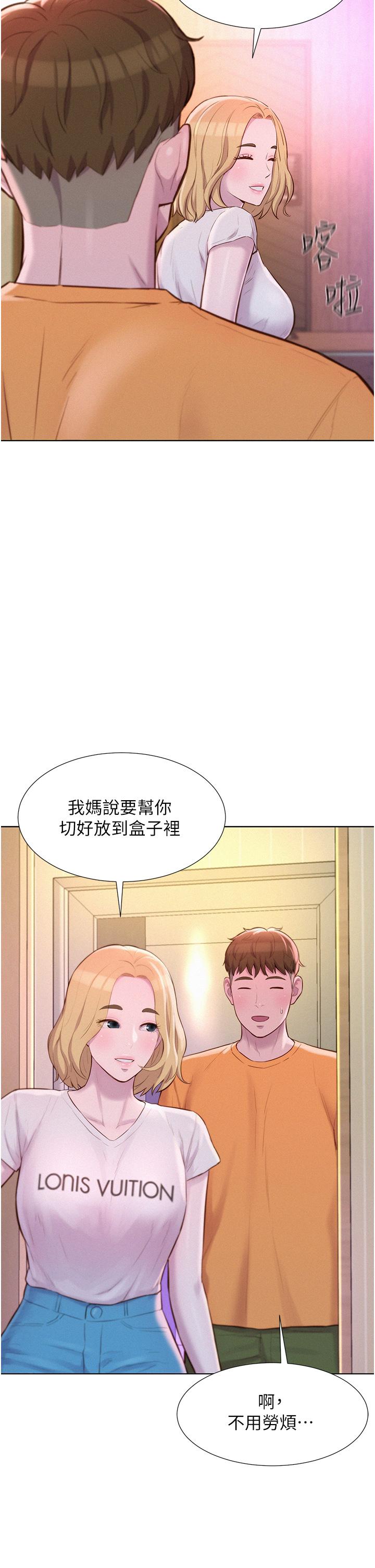 [韩国漫画] 浪漫露营 剧情,巨乳大奶#[39P]-34