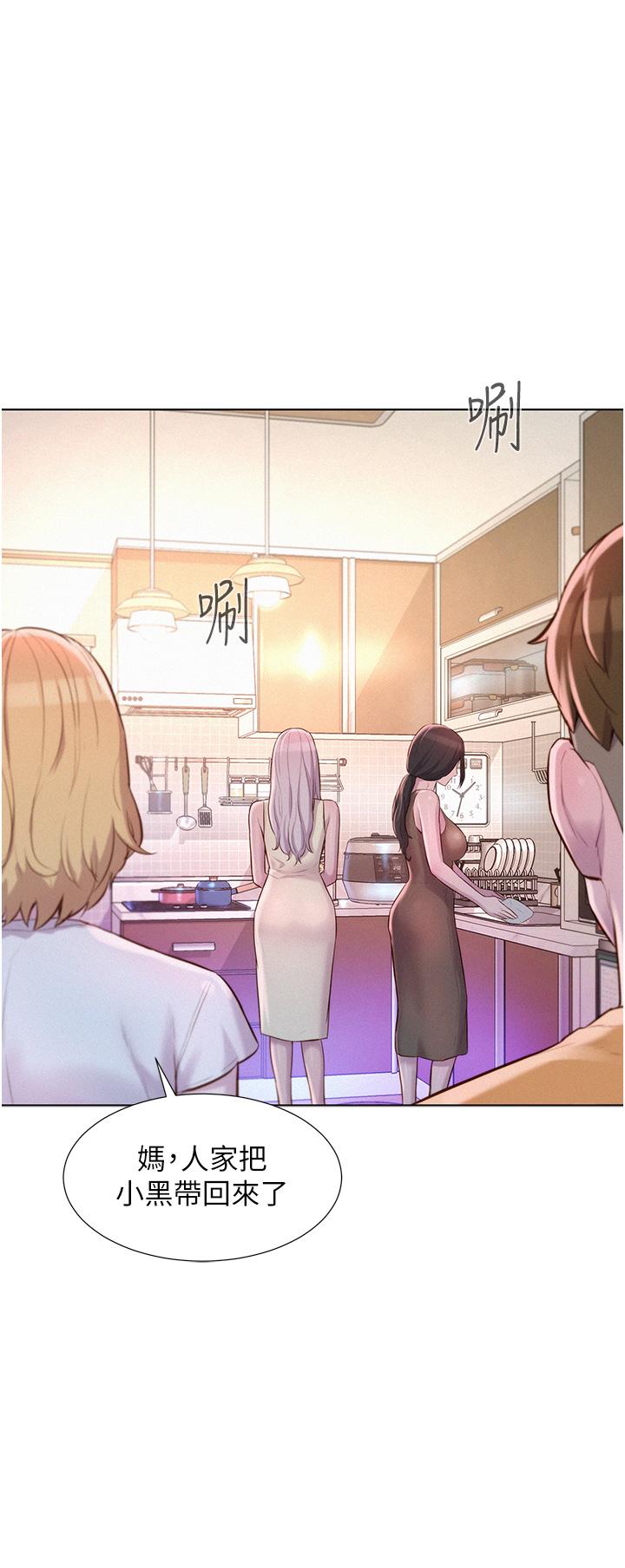 [韩国漫画] 浪漫露营 剧情,巨乳大奶#[39P]-35