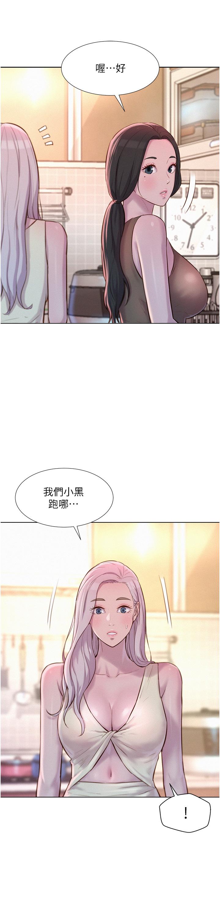 [韩国漫画] 浪漫露营 剧情,巨乳大奶#[39P]-36