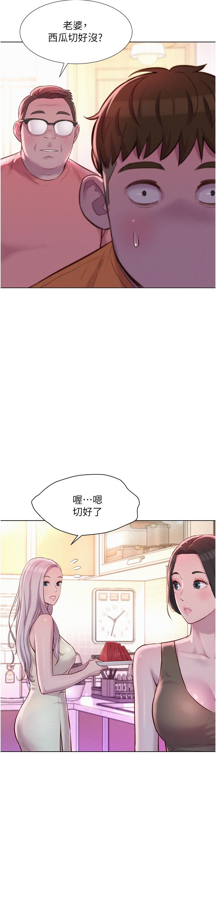 [韩国漫画] 浪漫露营 剧情,巨乳大奶#[39P]-38