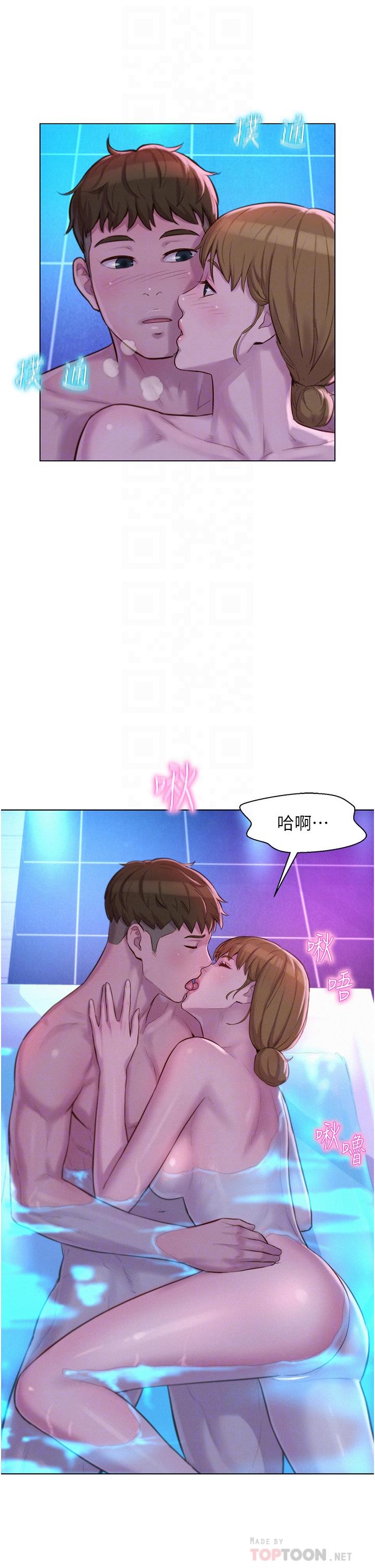 [韩国漫画] 浪漫露营 剧情,巨乳大奶#[39P]-6