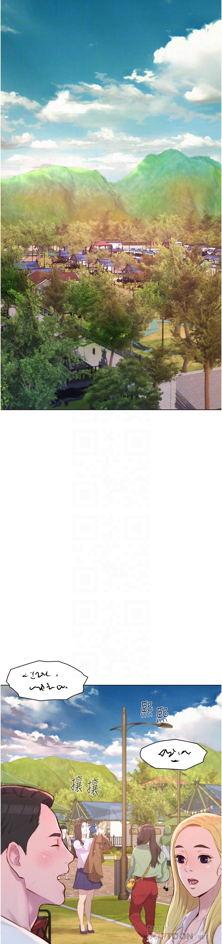 [韩国漫画] 浪漫露营 剧情,巨乳大奶#[39P]-8