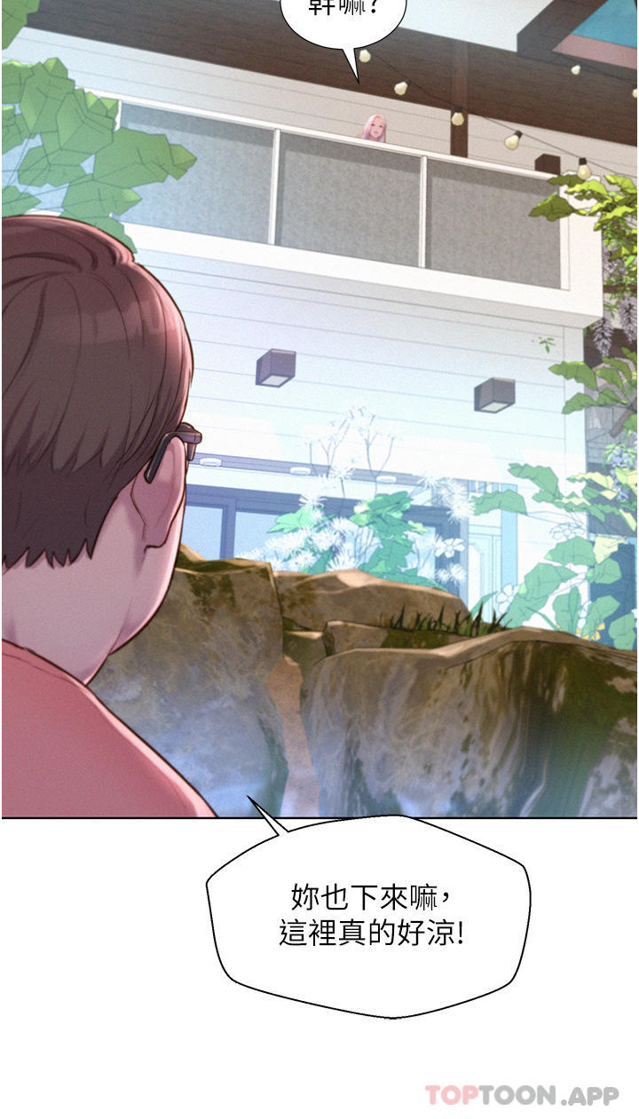 [韩国漫画] 浪漫露营 剧情,巨乳大奶#[37P]-20