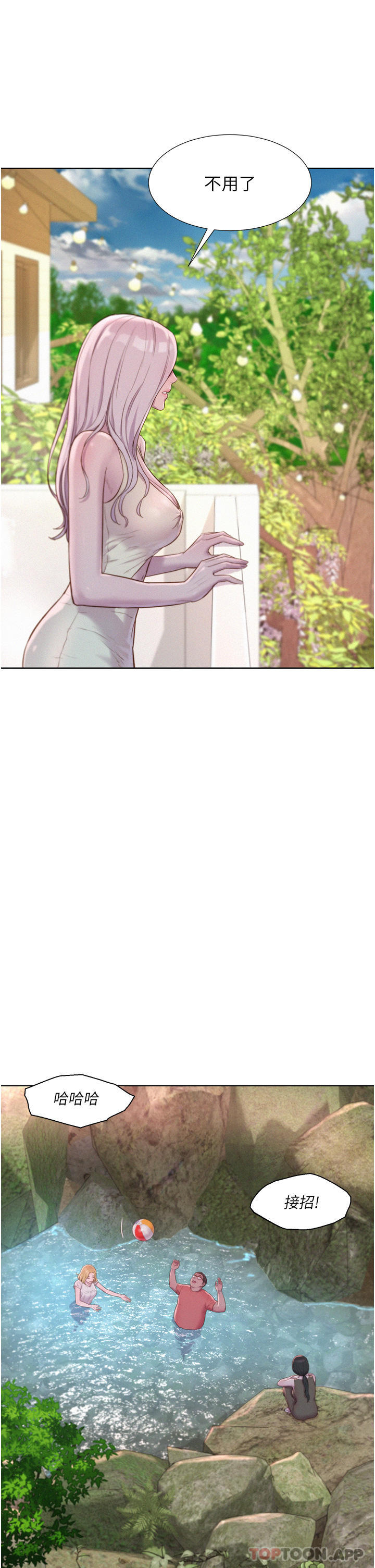 [韩国漫画] 浪漫露营 剧情,巨乳大奶#[37P]-21