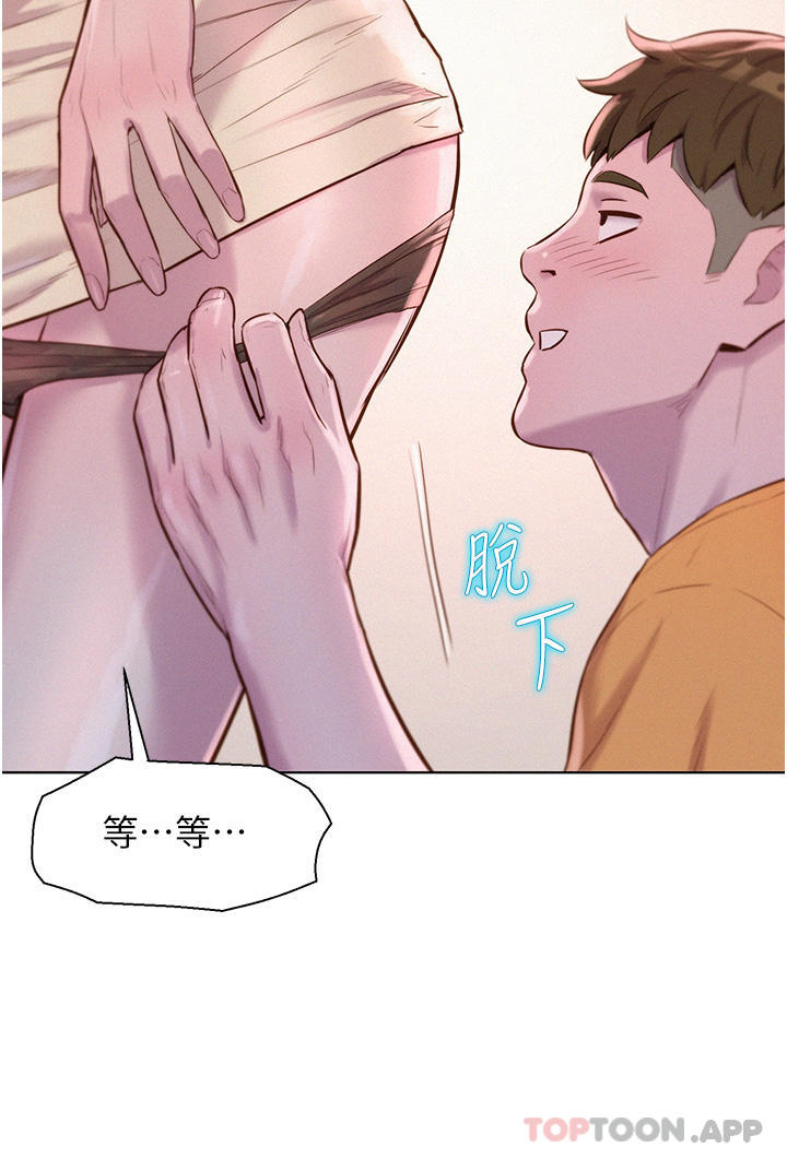 [韩国漫画] 浪漫露营 剧情,巨乳大奶#[37P]-25