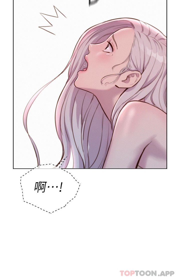 [韩国漫画] 浪漫露营 剧情,巨乳大奶#[37P]-30