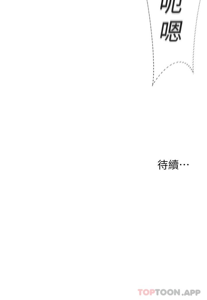 [韩国漫画] 浪漫露营 剧情,巨乳大奶#[37P]-37