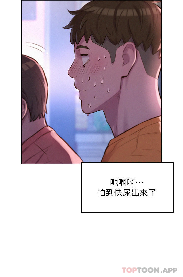 [韩国漫画] 浪漫露营 剧情,巨乳大奶#[37P]-5