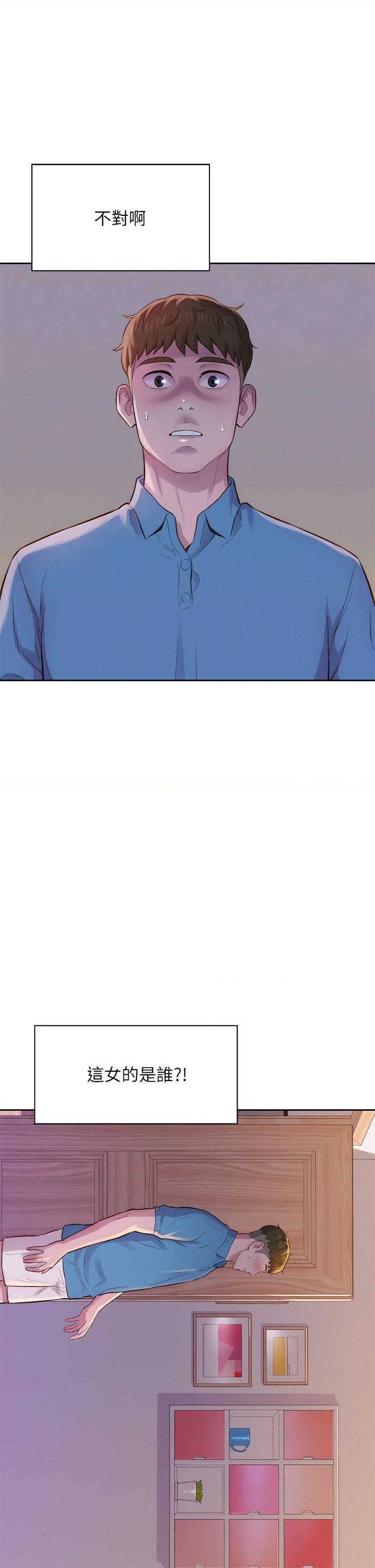 [韩国漫画] 浪漫露营 剧情,巨乳大奶#[48P]-3