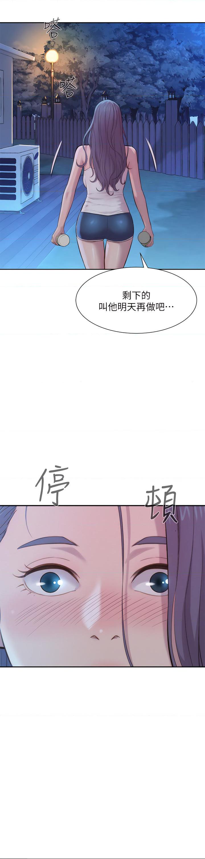 [韩国漫画] 浪漫露营 剧情,巨乳大奶#[48P]-33