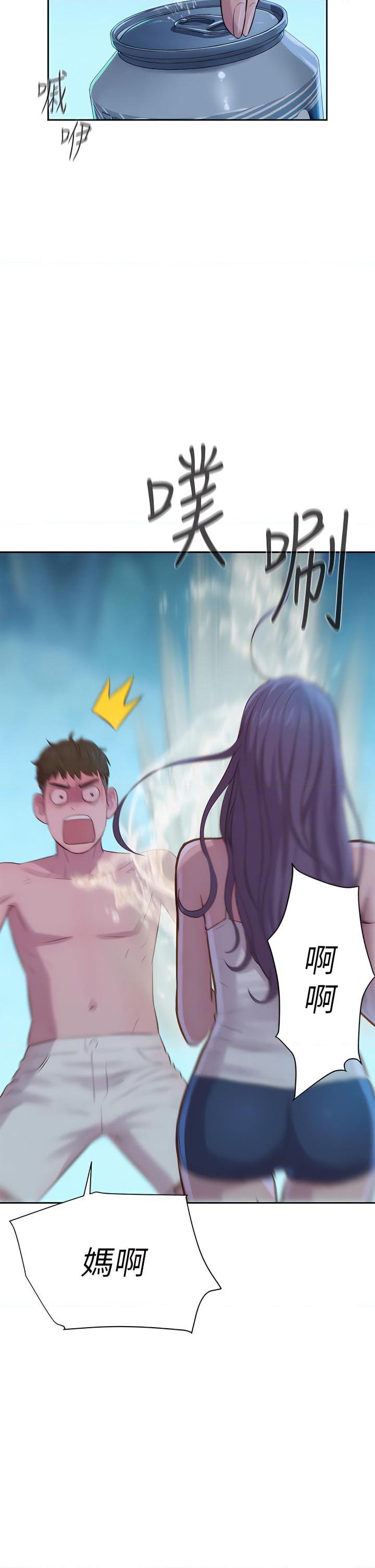 [韩国漫画] 浪漫露营 剧情,巨乳大奶#[48P]-43