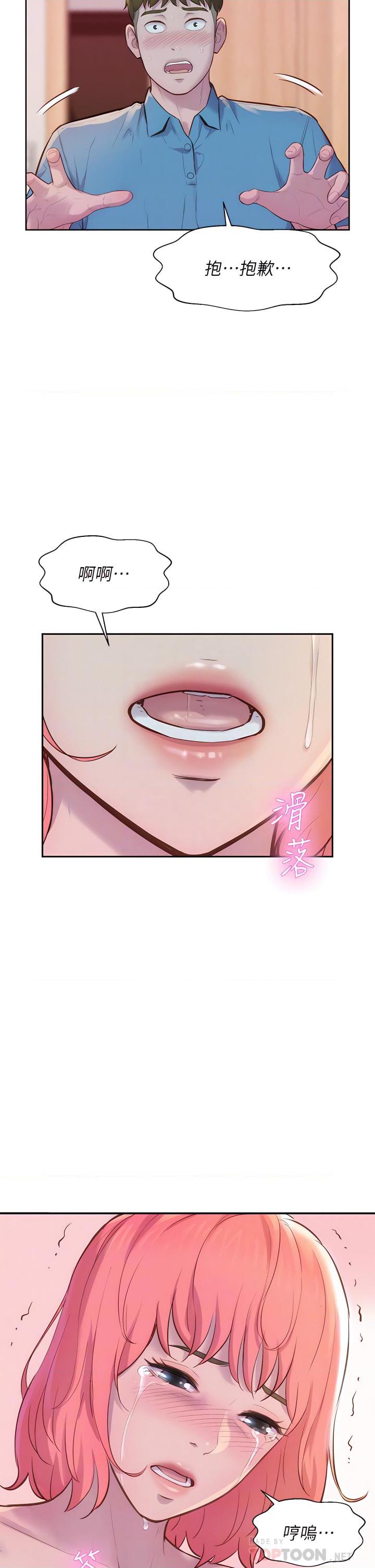 [韩国漫画] 浪漫露营 剧情,巨乳大奶#[48P]-6