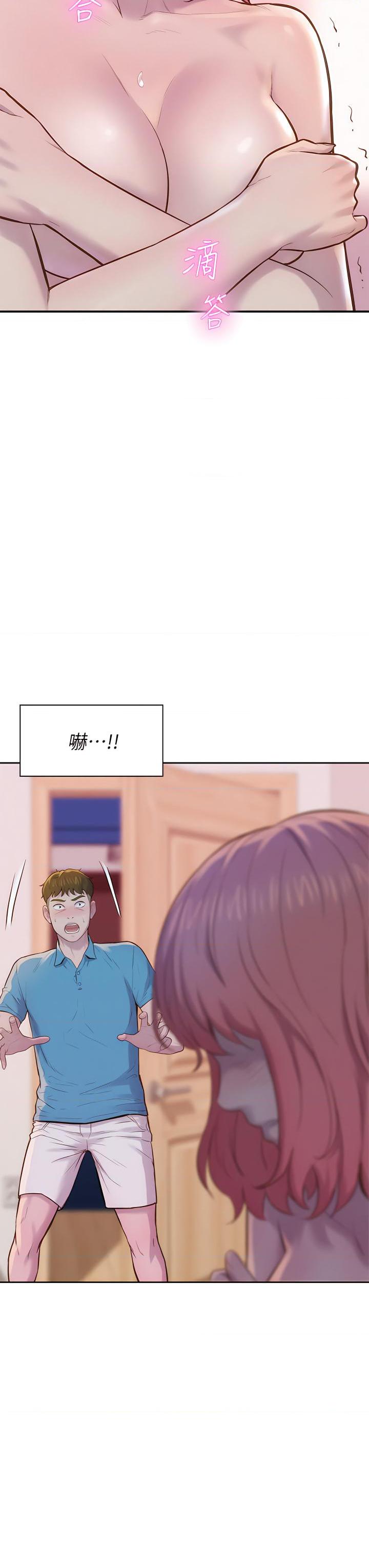 [韩国漫画] 浪漫露营 剧情,巨乳大奶#[48P]-7