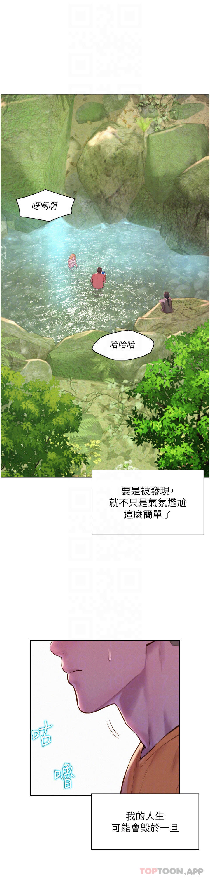 [韩国漫画] 浪漫露营 剧情,巨乳大奶#[37P]-14