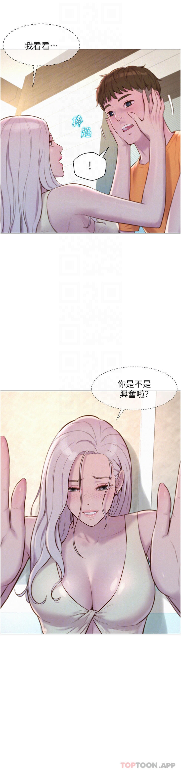 [韩国漫画] 浪漫露营 剧情,巨乳大奶#[37P]-18