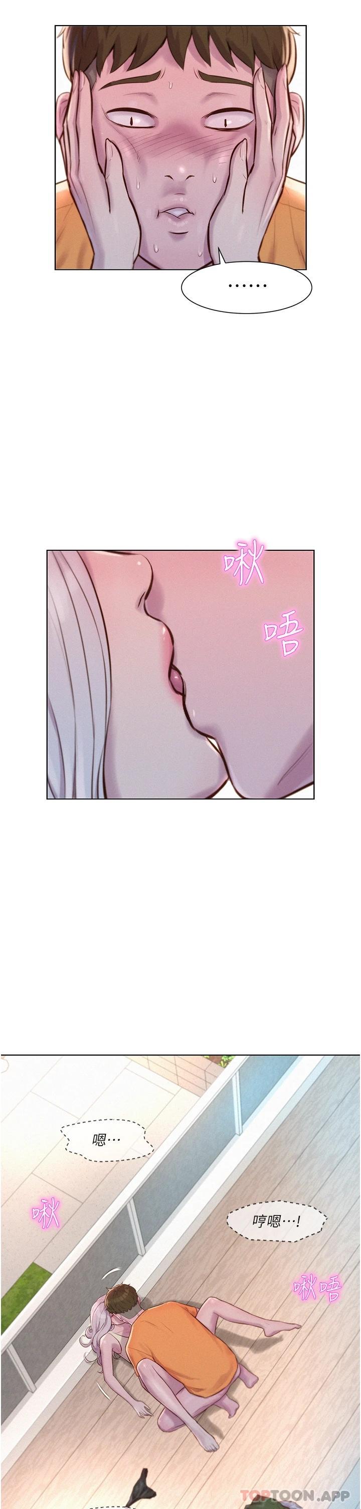 [韩国漫画] 浪漫露营 剧情,巨乳大奶#[37P]-19