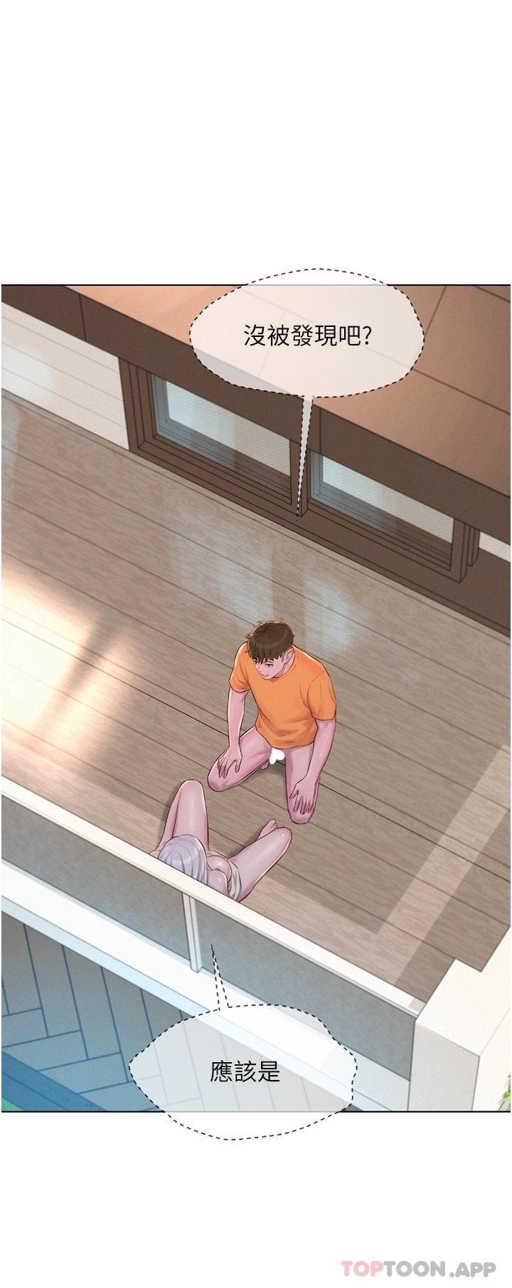 [韩国漫画] 浪漫露营 剧情,巨乳大奶#[37P]-35