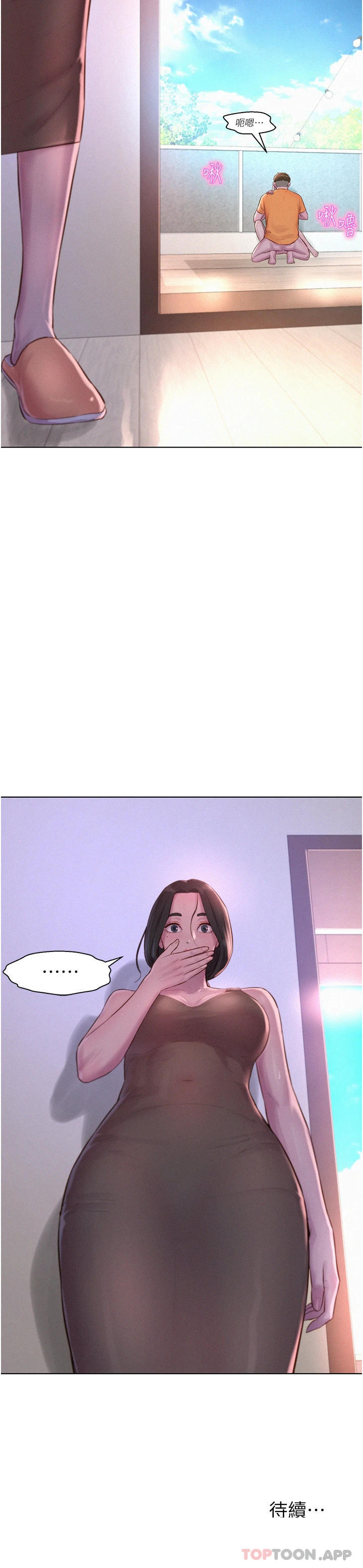 [韩国漫画] 浪漫露营 剧情,巨乳大奶#[37P]-37