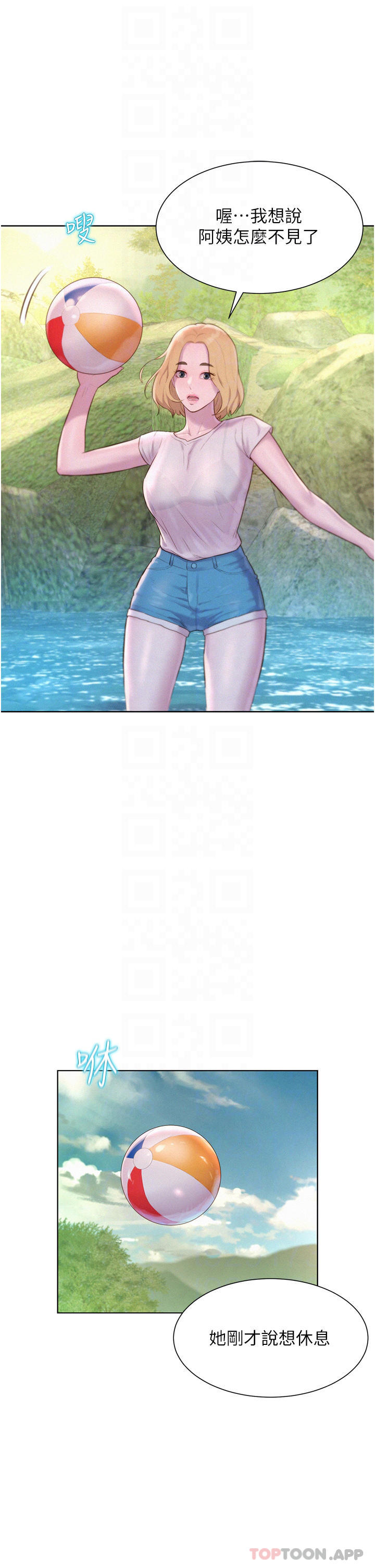 [韩国漫画] 浪漫露营 剧情,巨乳大奶#[37P]-6