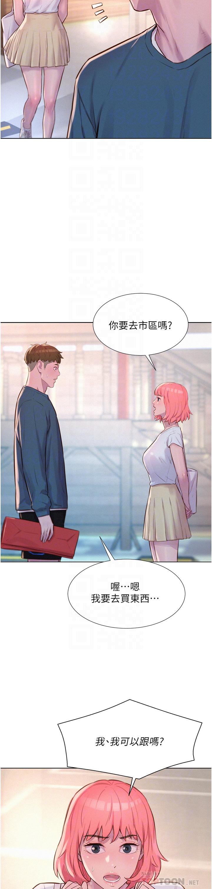 [韩国漫画] 浪漫露营 剧情,巨乳大奶#[37P]-12