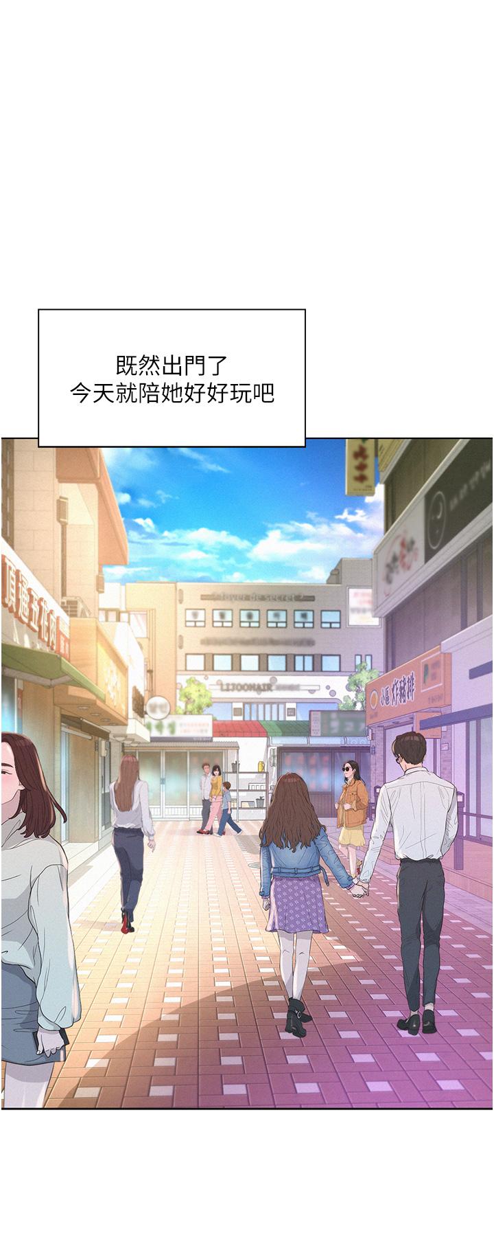 [韩国漫画] 浪漫露营 剧情,巨乳大奶#[37P]-15