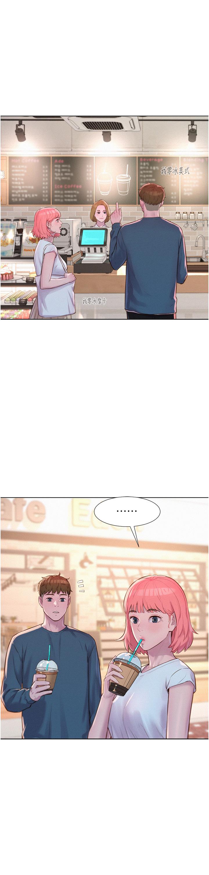 [韩国漫画] 浪漫露营 剧情,巨乳大奶#[37P]-17